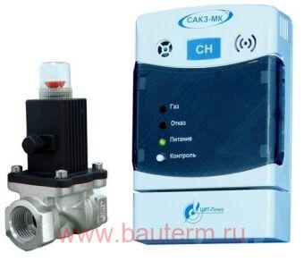 САКЗ-МК-1-1А DN 25 (бытовая) CH4, ЦИТ-Плюс