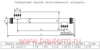 ������������� ��������� ��� 173 ��� 5/65-80/60 2,5 �3/� 2.1� ���� ��������