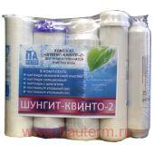 �������� ���������� "������ ������-2"