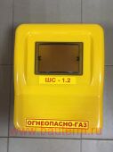 Шкаф для газового счетчика ШС-1.2 пластик