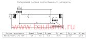 Теплообменник трубчатый ГВС 200 кВт 10/60С 3.47м3/ч 1,97м нерж РУСПОТОК