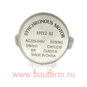 Двигатель вращения поддона СВЧ, 49TYZ-A2, 4W