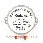 Двигатель вращения поддона СВЧ SM-16TAC21