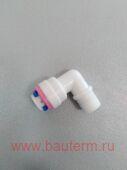Фитинг-клапан угловой РН1/8"х1/4" для корпуса обр.осматичекой мембраны