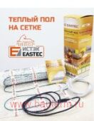 Комплект теплого пола на сетке EASTEC ECM - 8,0